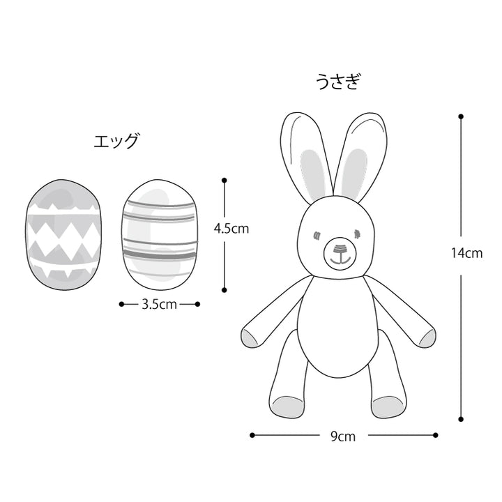 イースターバニーとイースターエッグ